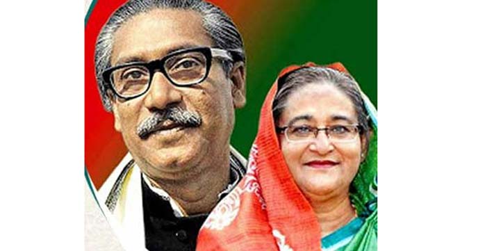 75 Years of Awami League:  Turning Bangladesh into an Independent and Prosperous Country