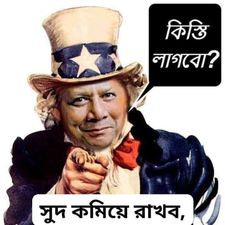 The Nero-like Misrule of Muhammad Yunus in Bangladesh and the Looming Call for a crimson Tempest