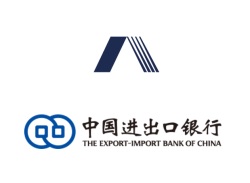 AFC secures US$300 Million Loan from the Export-Import Bank of China to boost trade finance in Africa